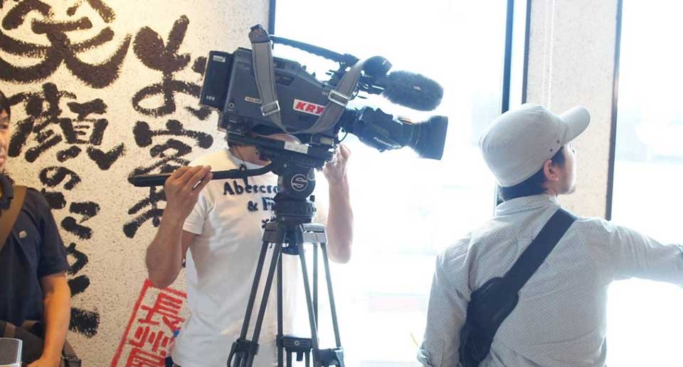 味噌ラーメン 究極の麦みそラーメン　宇部味噌らぁめん長州屋　お知らせ・ニュース　熱血テレビ